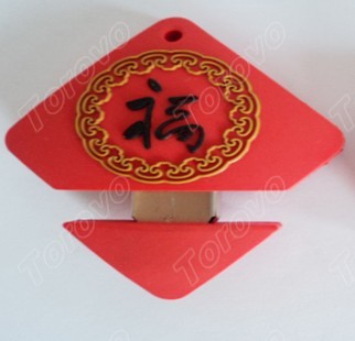 商業(yè)往來的饋贈禮品洗模福字U盤