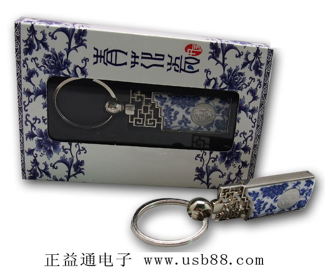 青花瓷金屬U盤，商務(wù)時尚經(jīng)典