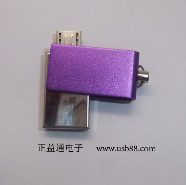 迷你旋轉(zhuǎn)手機(jī)U盤——多彩鋁制外殼可選